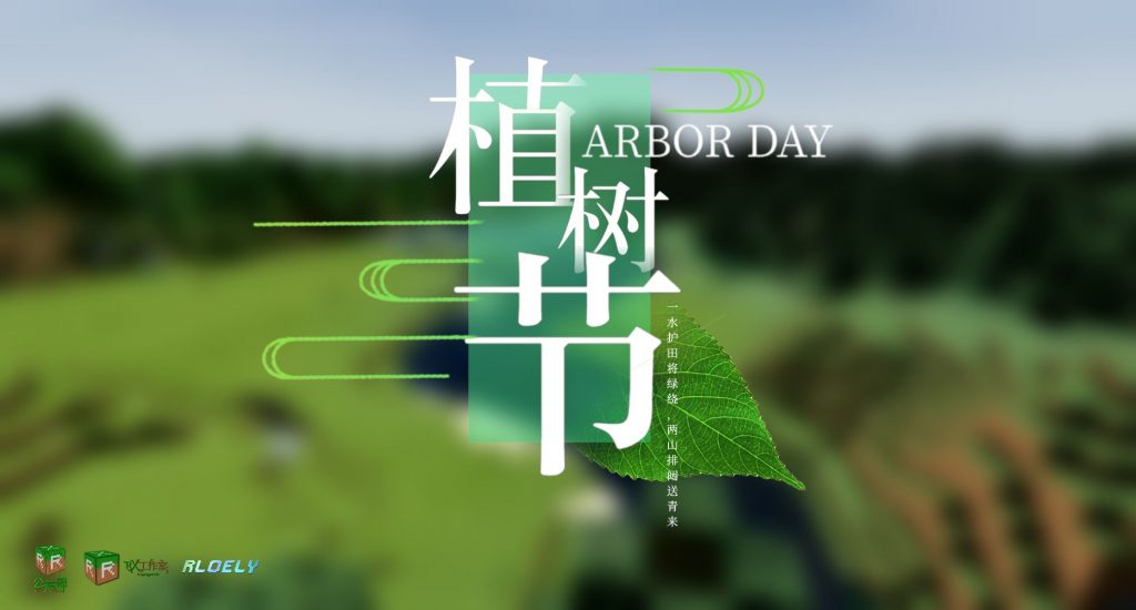 待到明年春天,依旧春暖花开 待到明年春天,依旧春暖花开